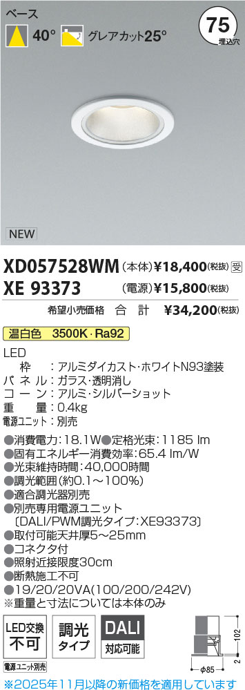 XD057528W...