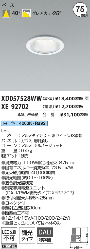 XD057528W...