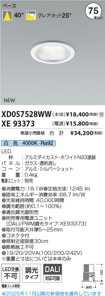 XD057528WW-XE93373