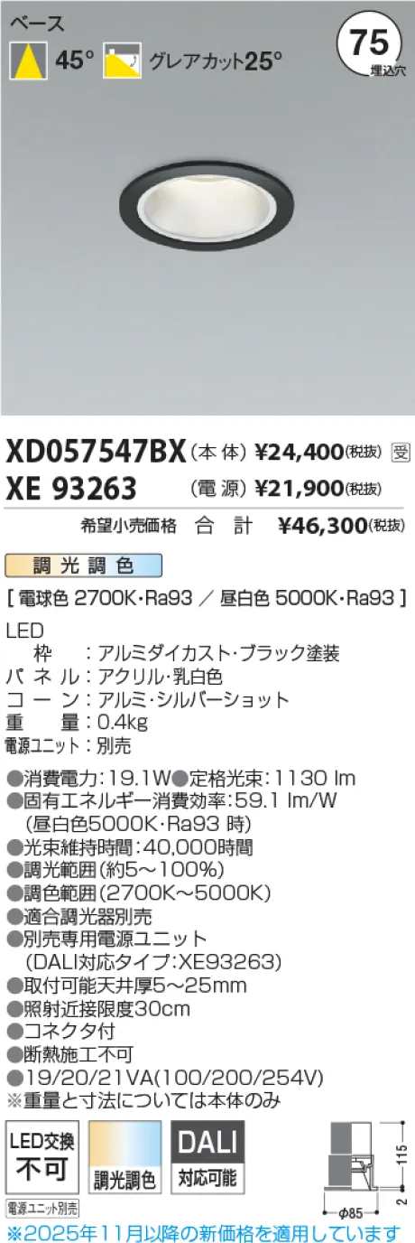XD057547BX-XE93263