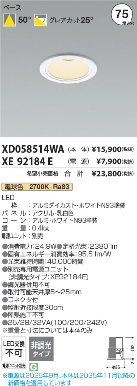 XD058514WA