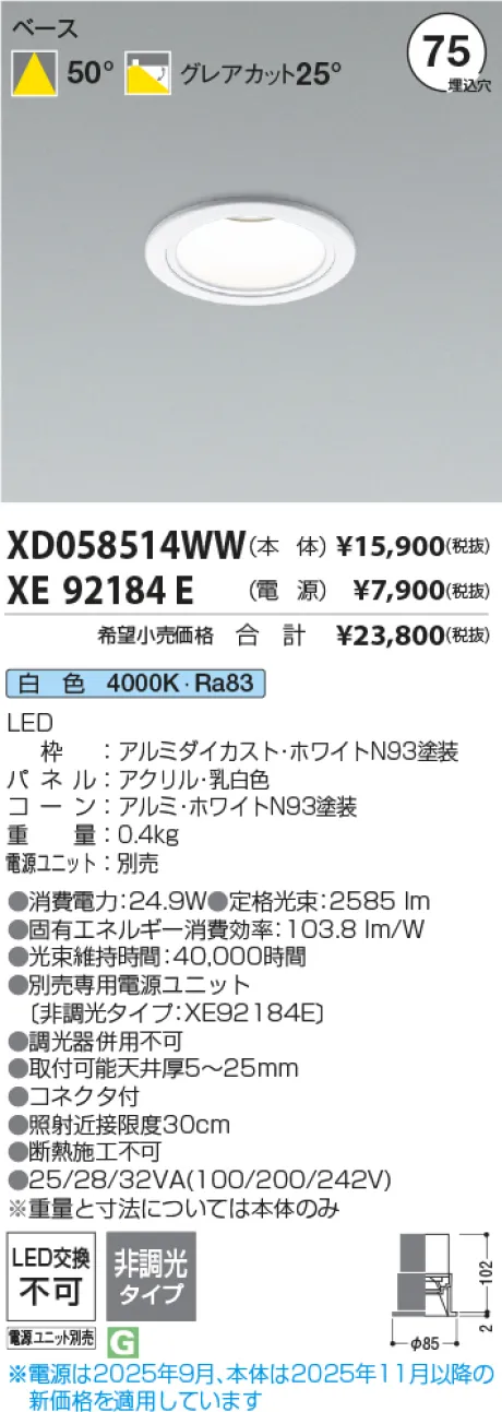 XD058514WW