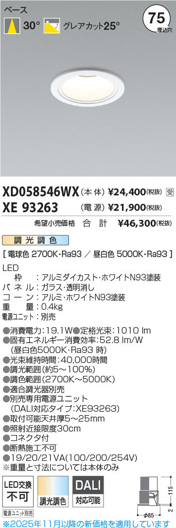 XD058546WX-XE93263