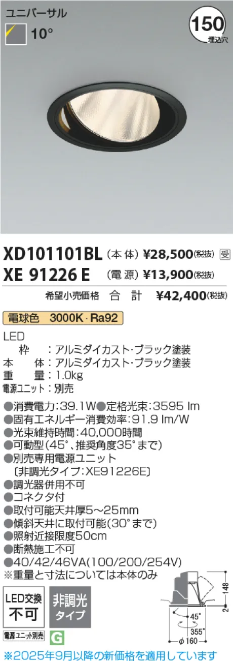 XD101101BL