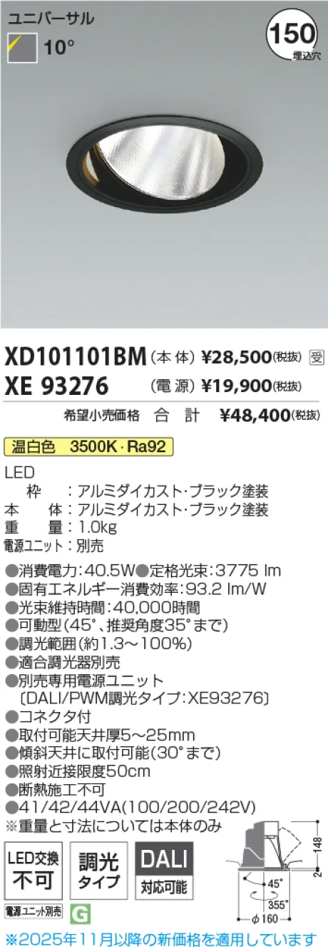 XD101101B...
