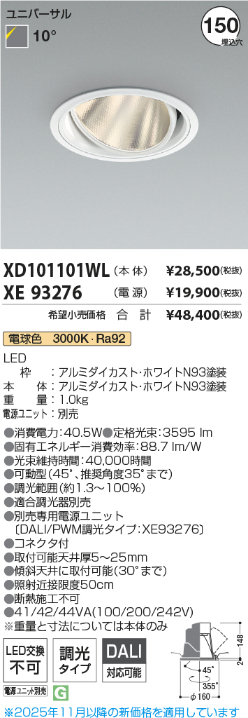 XD101101W...