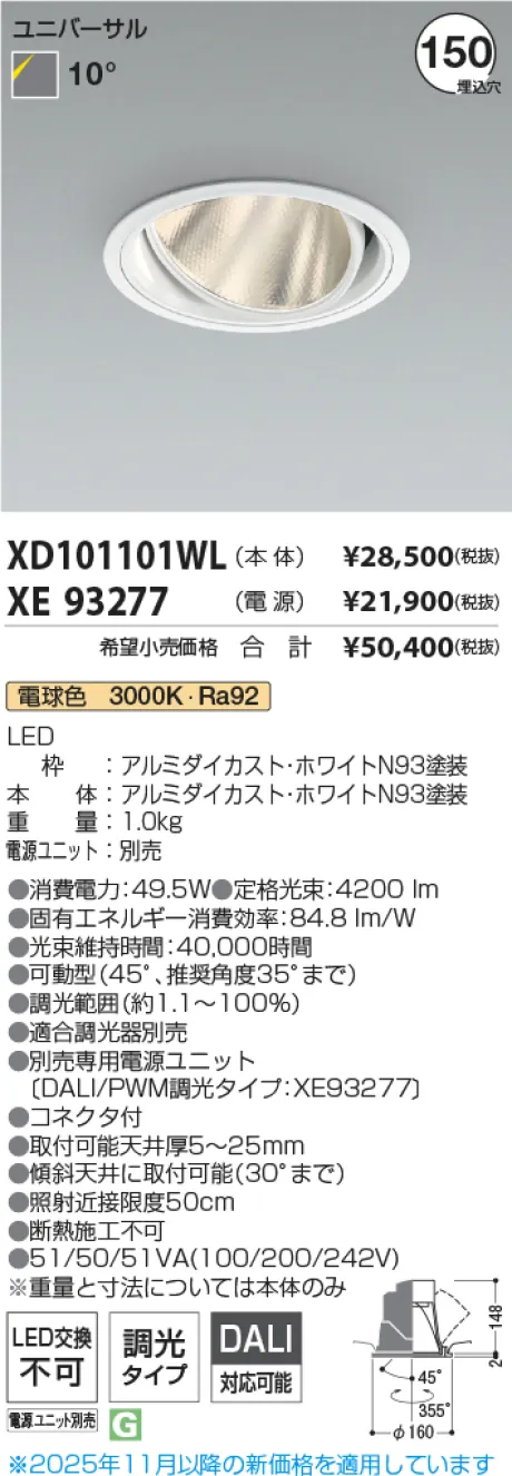 XD101101W...