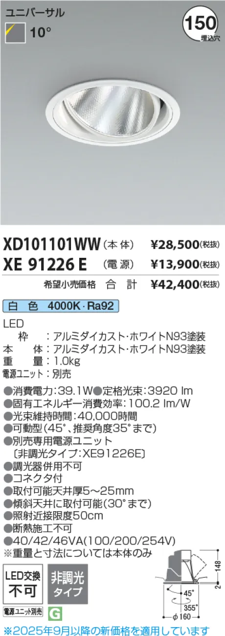 XD101101W...