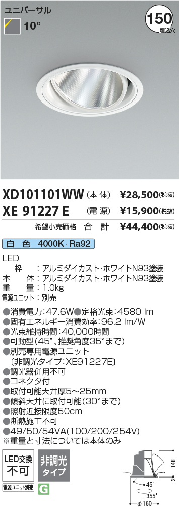 XD101101W...