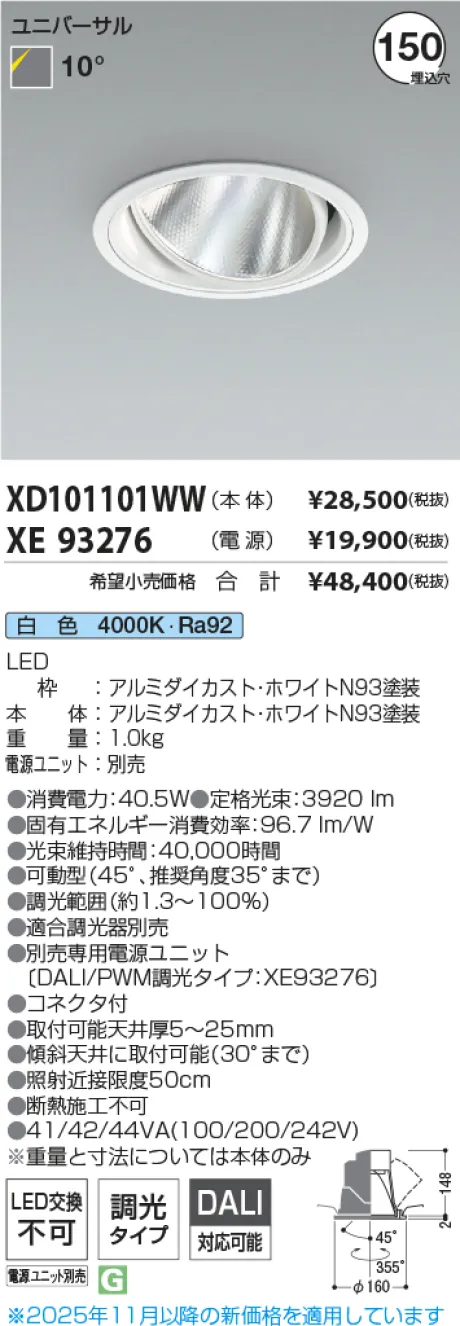 XD101101W...