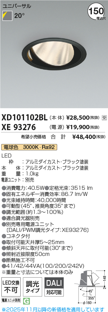 XD101102BL-XE93276