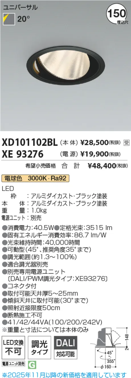 XD101102BL-XE93276