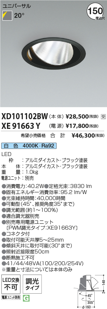 XD101102B...