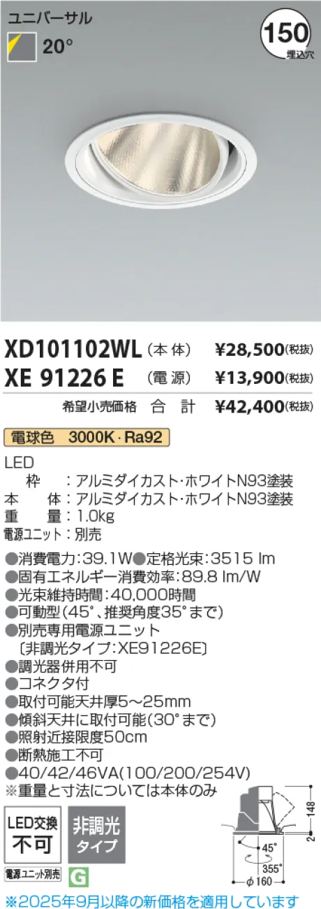 XD101102WL