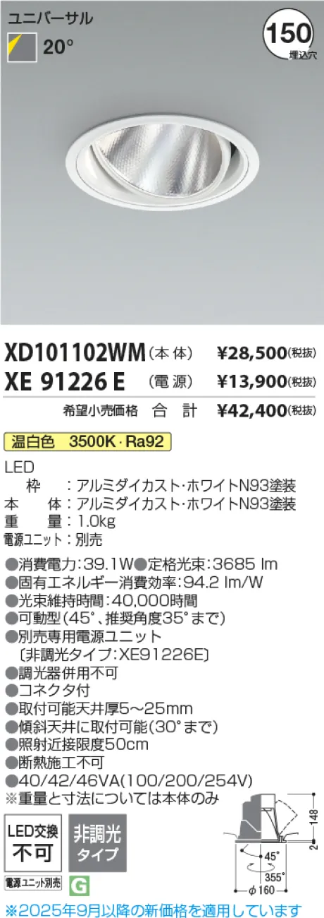 XD101102WM