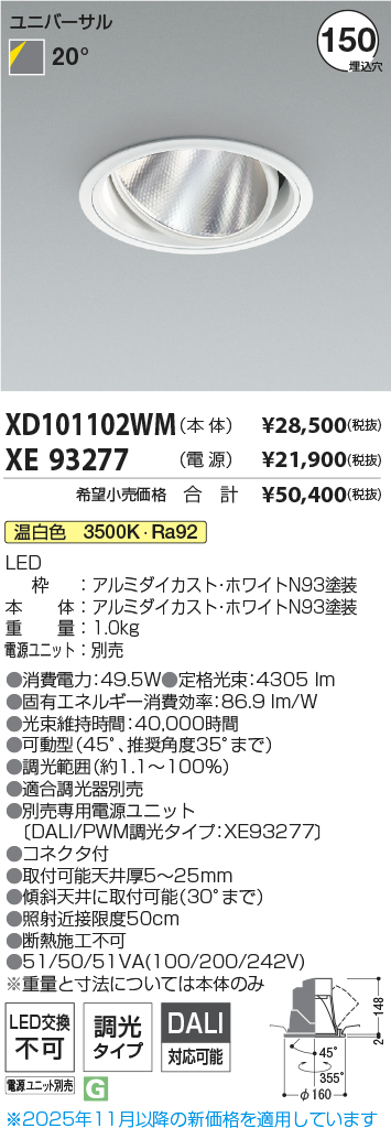 XD101102W...