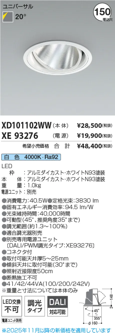 XD101102W...