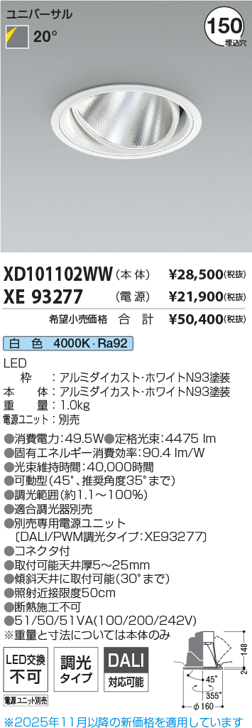 XD101102WW-XE93277