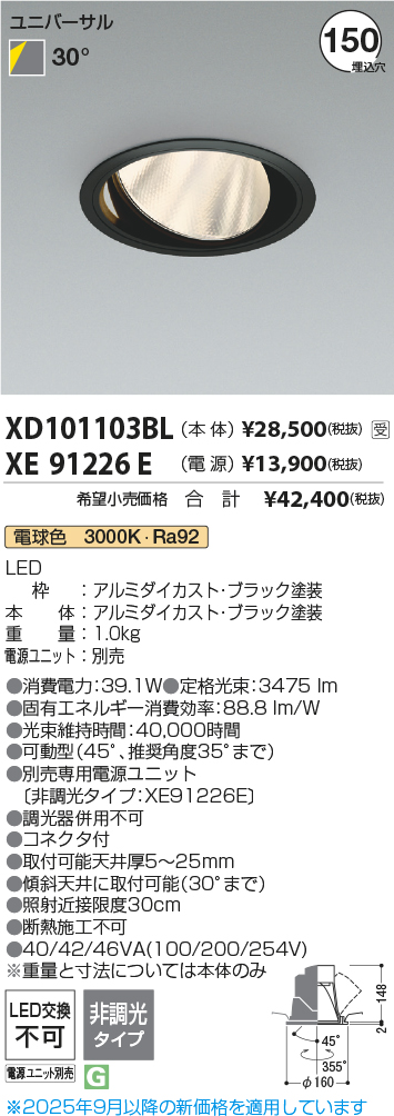 XD101103BL-XE91226E