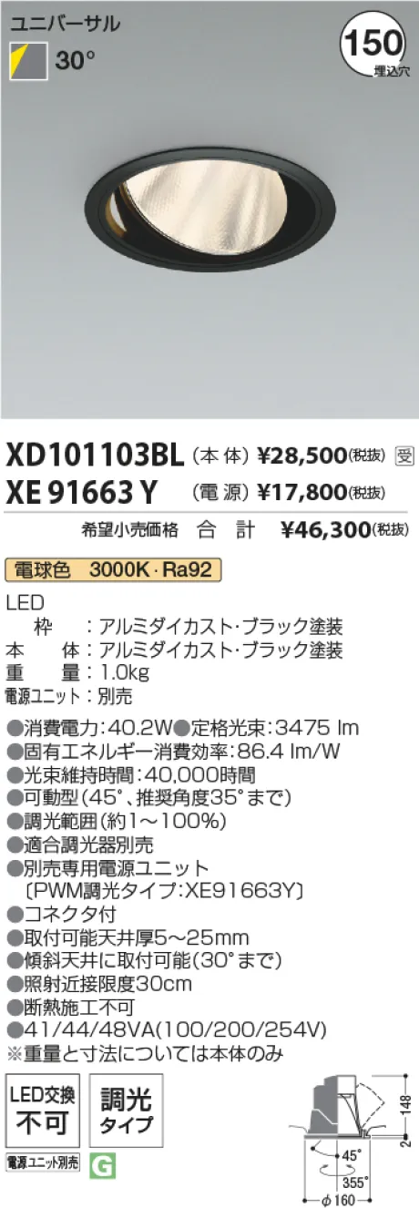XD101103B...