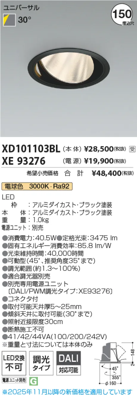 XD101103BL-XE93276