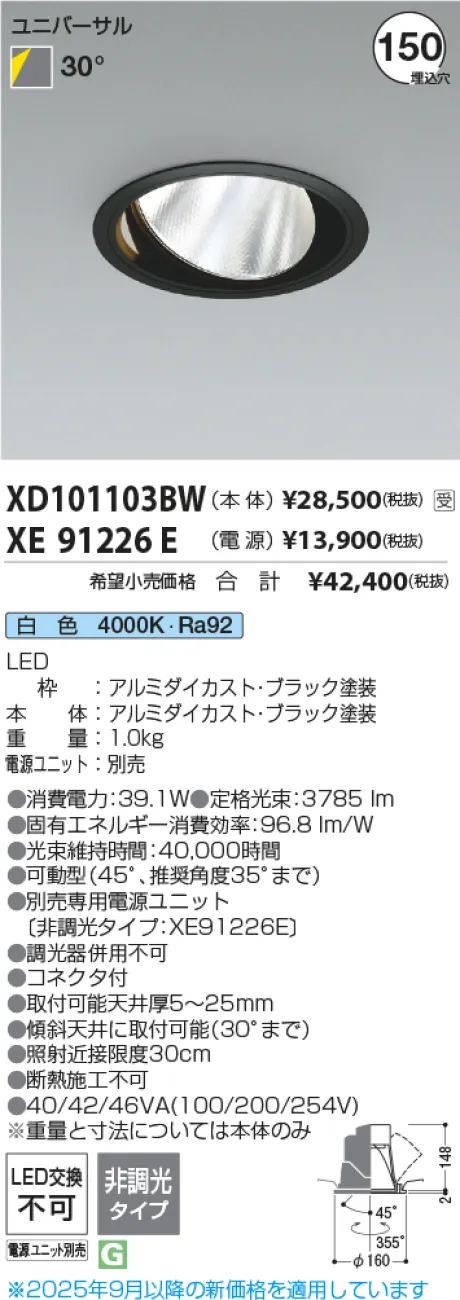 XD101103BW