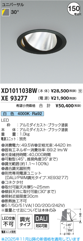 XD101103BW-XE93277