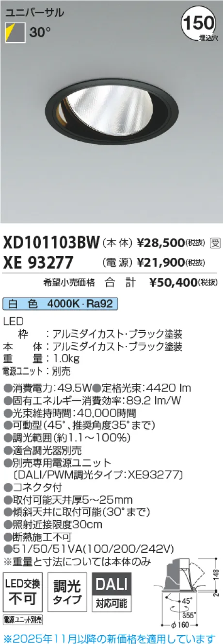 XD101103BW-XE93277