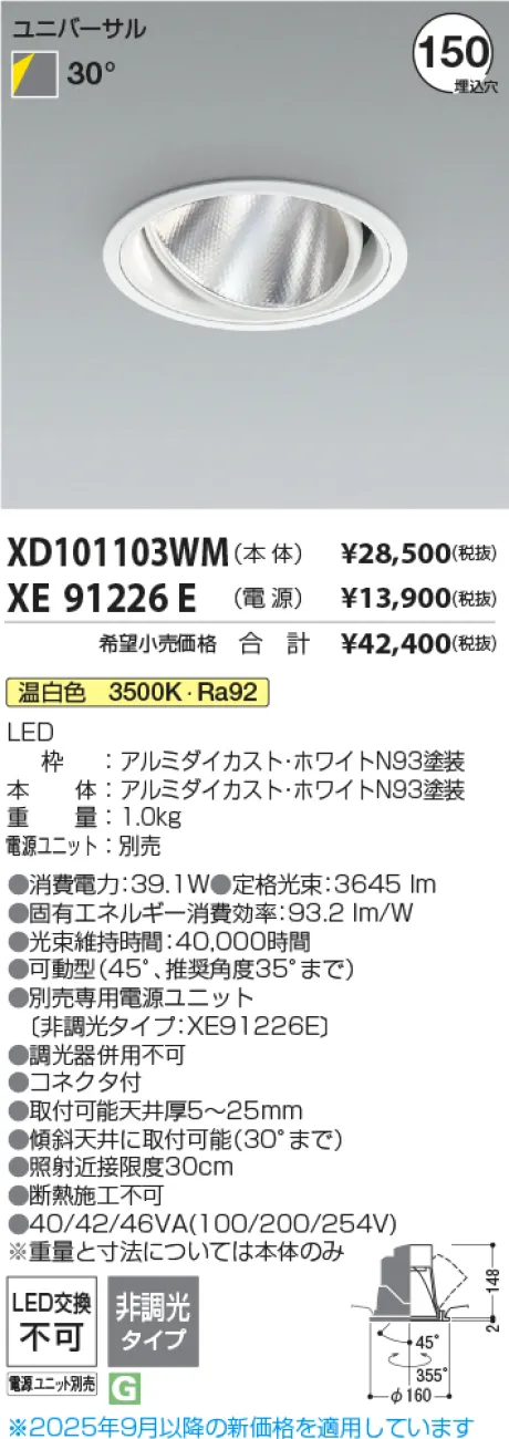 XD101103WM
