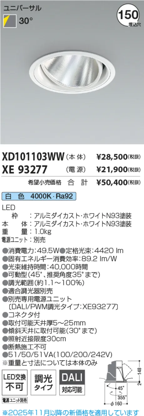 XD101103WW-XE93277