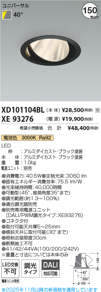 XD101104BL-XE93276