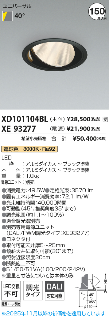 XD101104BL-XE93277