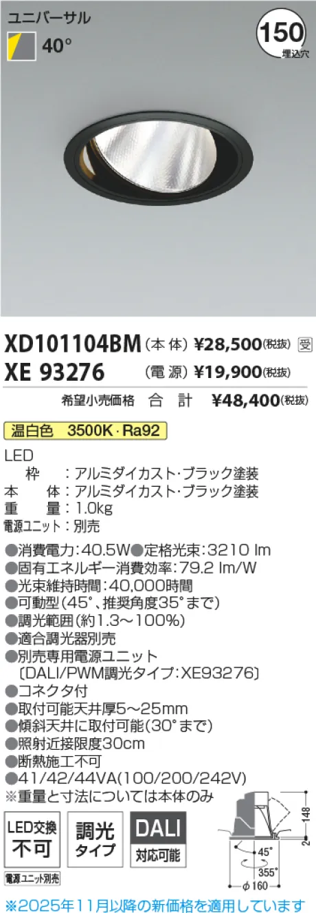 XD101104B...