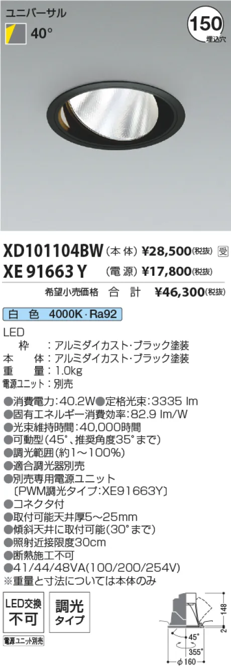 XD101104B...