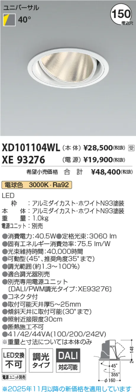 XD101104W...