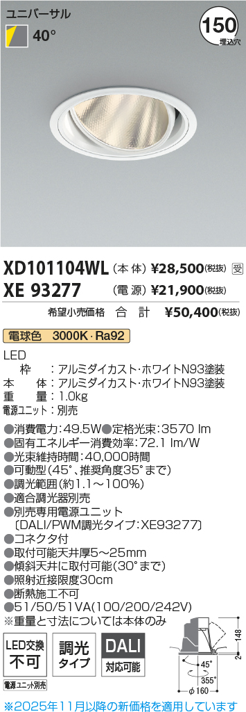 XD101104W...