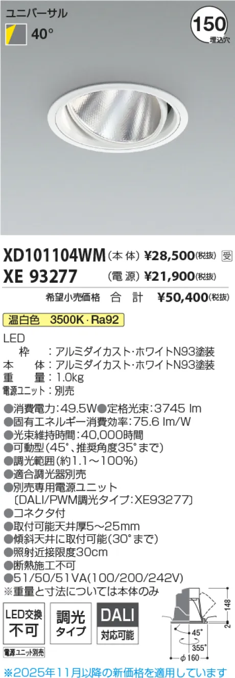 XD101104WM-XE93277