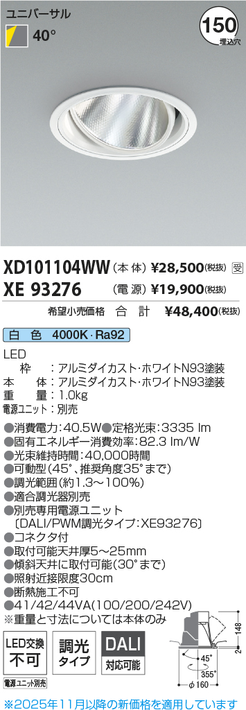 XD101104WW-XE93276