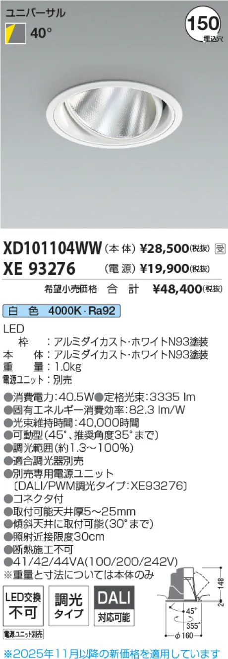 XD101104WW-XE93276