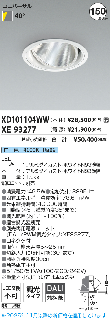 XD101104W...