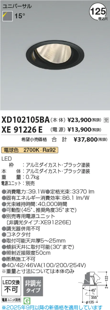 XD102105BA