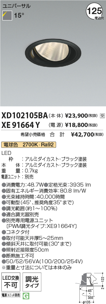 XD102105B...
