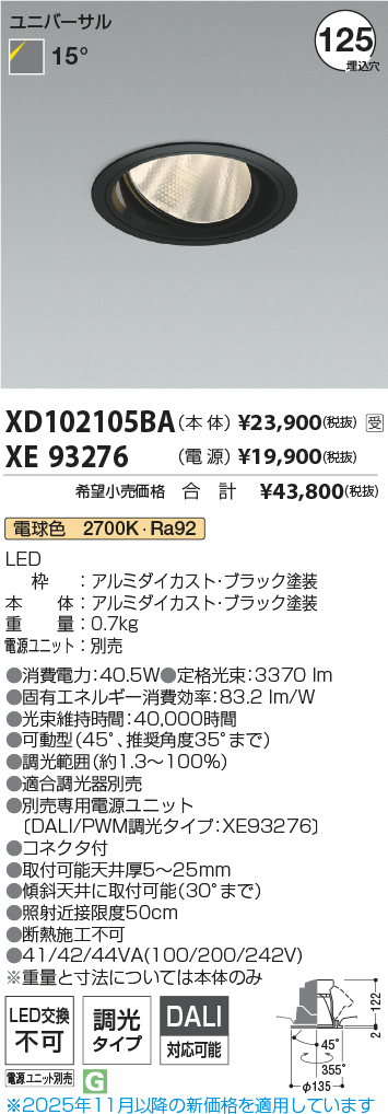 XD102105B...