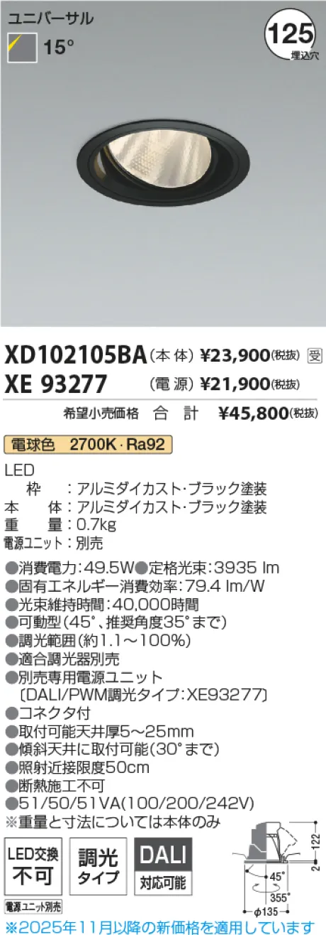 XD102105B...