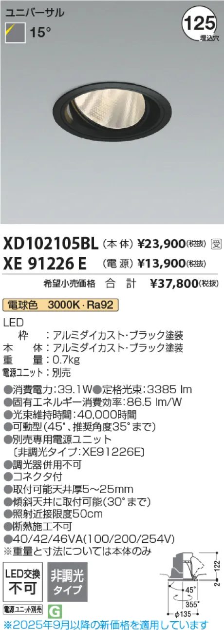 XD102105BL