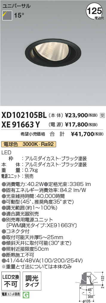 XD102105B...