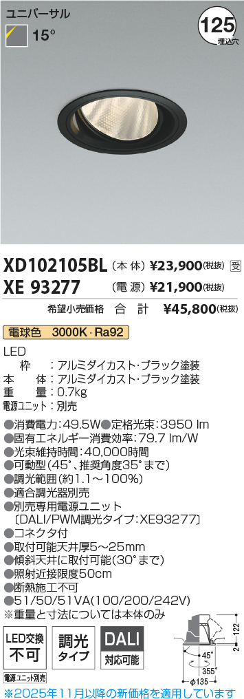 XD102105B...