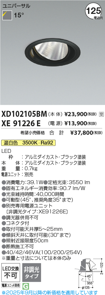 XD102105BM