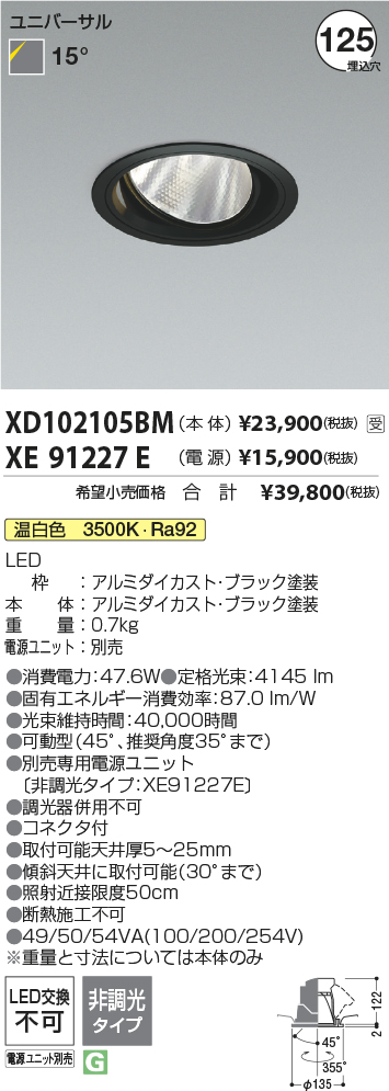 XD102105B...