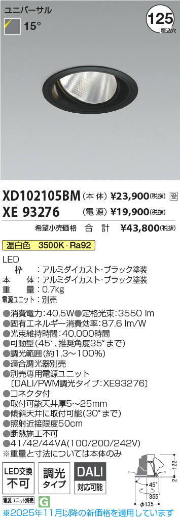 XD102105B...